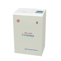 全自動漢字量熱(rè)儀 HKRL-4000A型全自動漢字量熱(rè)儀