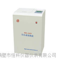 化(huà)驗磚坯熱(rè)值儀器 HKRL-8000