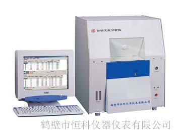 微機工業分(fēn)析儀